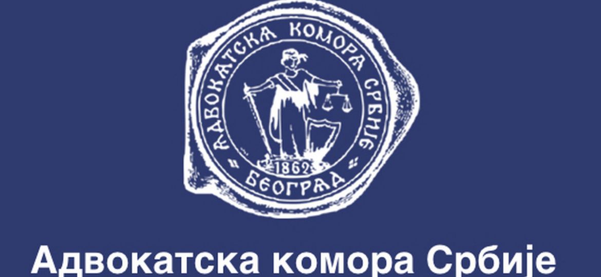 Advokatska komora Srbije