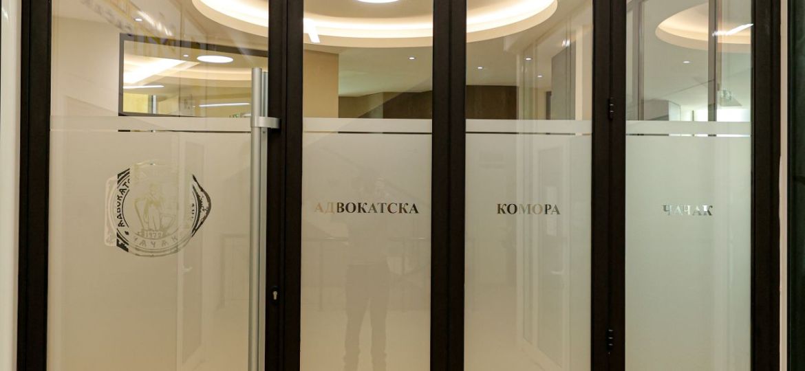 НОВО ЛИЦЕ СЕДИШТА КОМОРЕ - АДВОКАТСКА КОМОРА ЧАЧАК