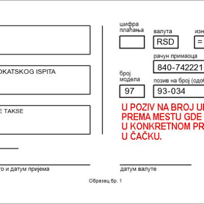 Uplatnica za polaganje advokatsko ispita