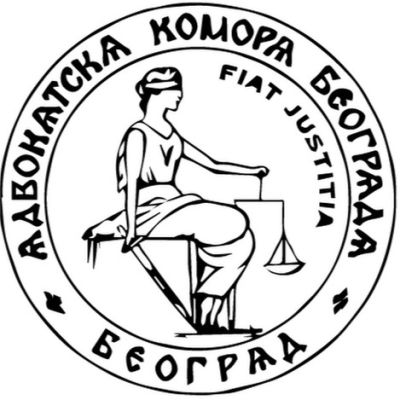 advokatska-komora-beograda