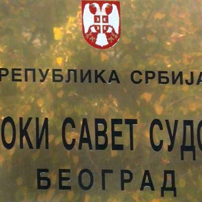 Visoki savet sudstva