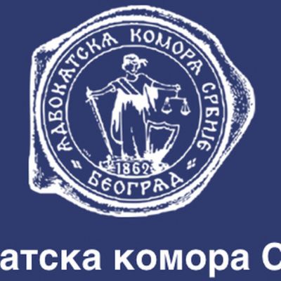 Advokatska-komora-Srbije-logo