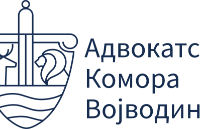 advokatska-komora-vojvodine-logo-cyrilic