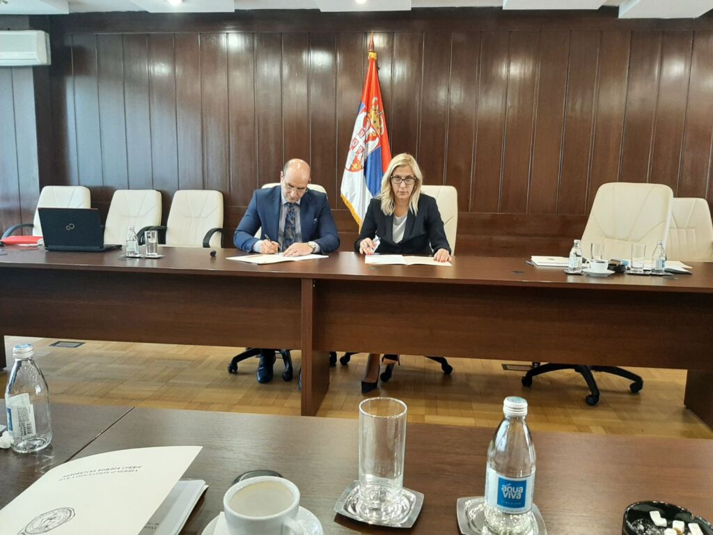 Споразум Министарсто правде и АКС 1