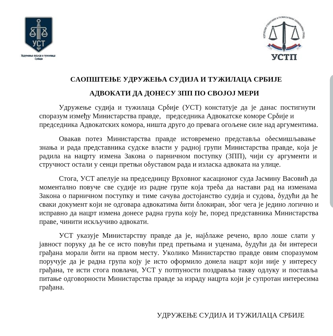saopštenje udruženja sudija i tužilaca