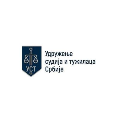 УДРУЖЕЊЕ СУДИЈА И ТУЖИЛАЦА СРБИЈЕ