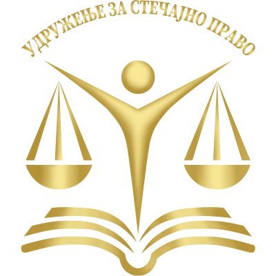 udruzenje-za-stecajno-pravo