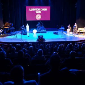 Дан адвокатуре Србије 24.02.2024. године 0200