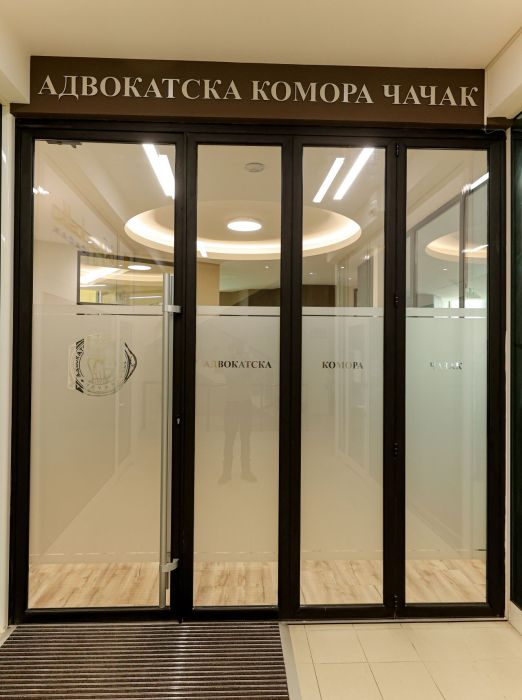 НОВО ЛИЦЕ СЕДИШТА КОМОРЕ - АДВОКАТСКА КОМОРА ЧАЧАК