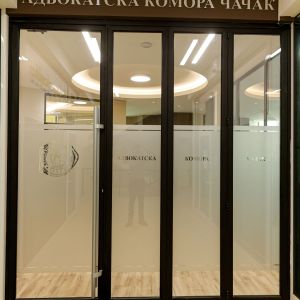 НОВО ЛИЦЕ СЕДИШТА КОМОРЕ - АДВОКАТСКА КОМОРА ЧАЧАК