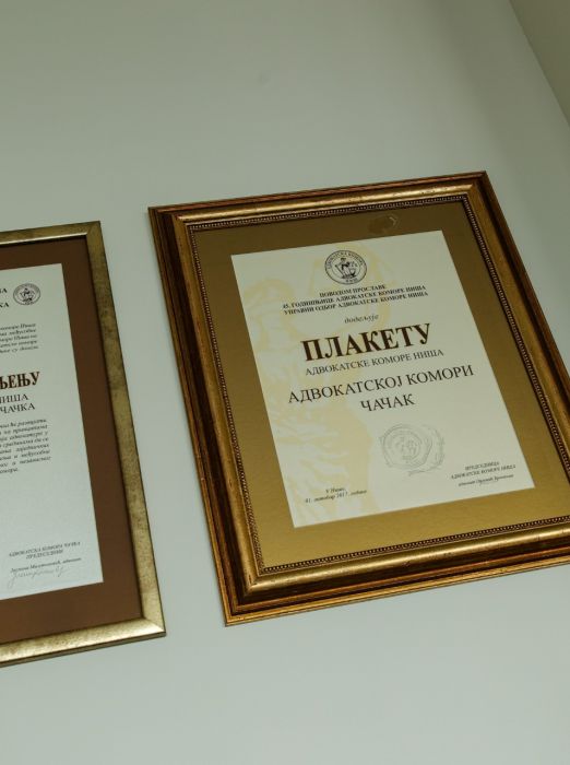 НОВО ЛИЦЕ СЕДИШТА КОМОРЕ - АДВОКАТСКА КОМОРА ЧАЧАК