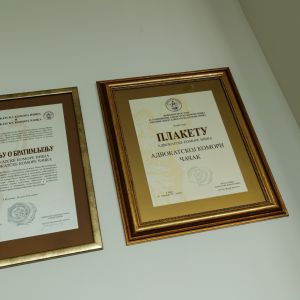 НОВО ЛИЦЕ СЕДИШТА КОМОРЕ - АДВОКАТСКА КОМОРА ЧАЧАК