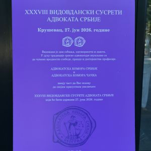 38. Vidovdanski susreti advokata Srbije 27.06.2026. godine u Kruševcu